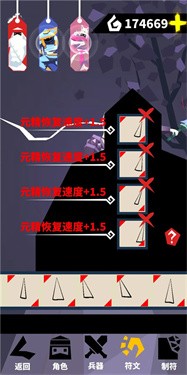 刃心老版