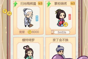 一品布庄最新版