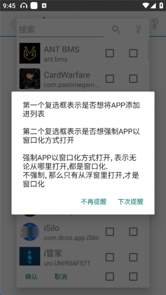 SkyolinHelper最新版