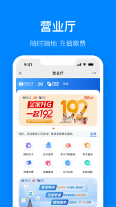 江苏有线视界观