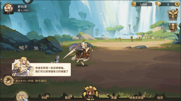 第四纪元官方版