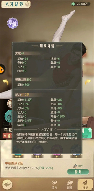 时光杂货店破解版