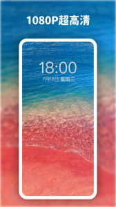 高清动态壁纸大全app