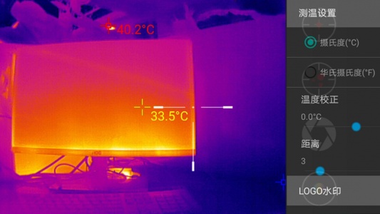 艾睿天眼t2热成像仪