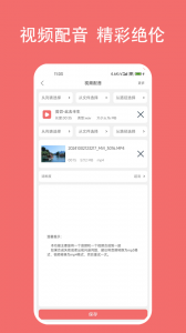 格式大师app
