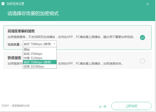 大黄蜂视频加密
