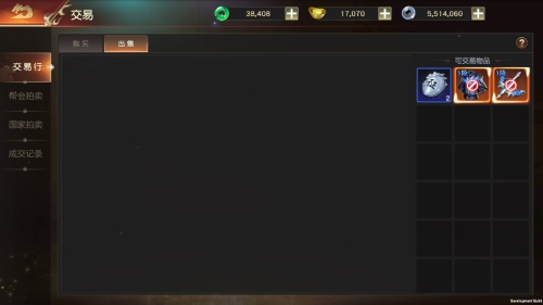 远征2华为渠道版