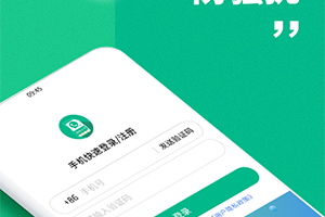 隐私小号app