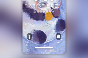 青云壁纸app