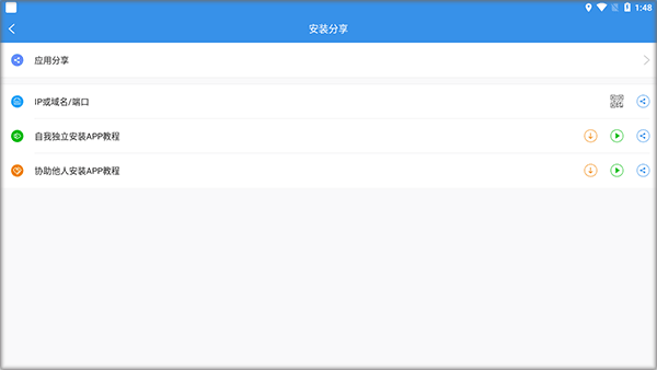 云查车app