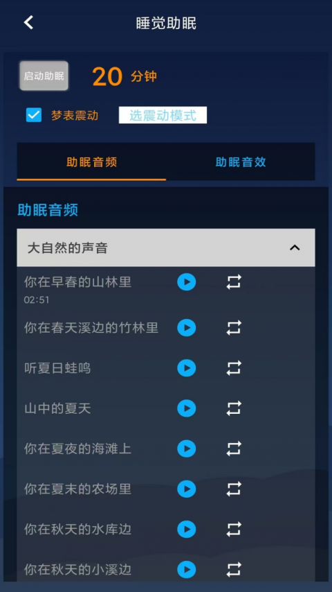 同学快起床最新版