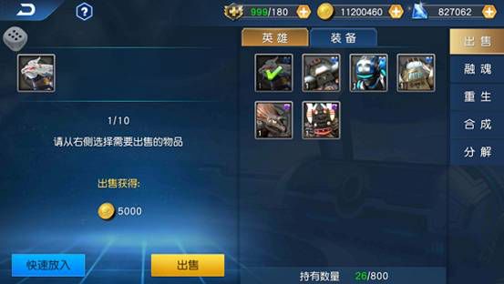 奥特曼王者传奇vivo版