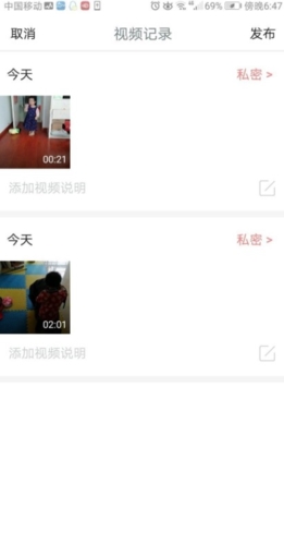 宝宝树小时光app