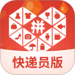 拼多多快递员版app