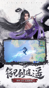 仙梦奇缘微信版