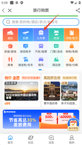 无线淮安app