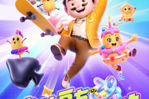 欢乐斗地主腾讯版