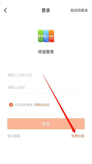 长春市民卡app