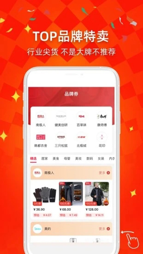 佣金联盟