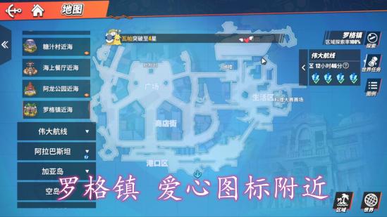 航海王热血航线bilibili版