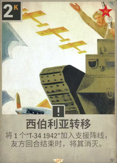 kards国际版