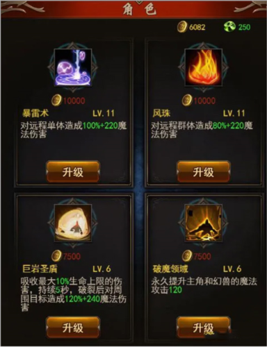 勇者传说2暗黑崛起1折充值版