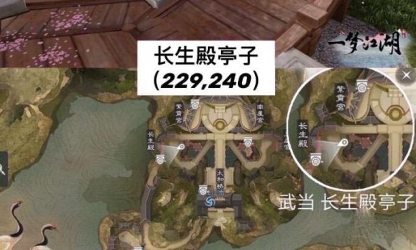 一梦江湖vivo渠道服