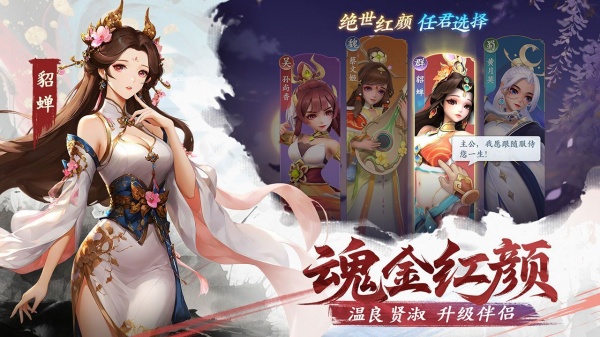 三国大冒险0.1折手游