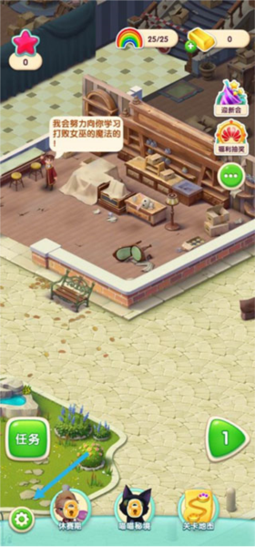 宾果消消消微信登录版