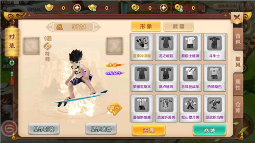 热血江湖手游华为版