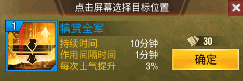 二战风云2果盘客户端