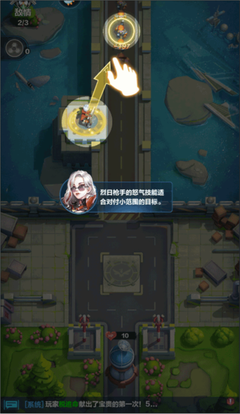 荣耀战争oppo版