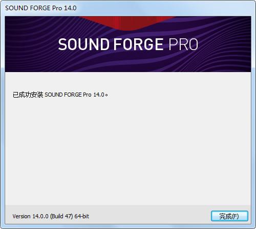 Sound Forge