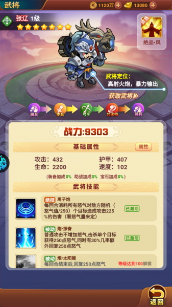 诸世王者折扣版