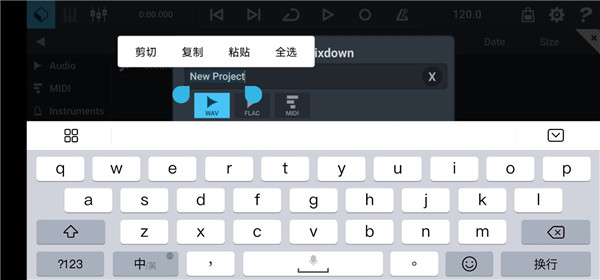 cubasis3安卓最新版