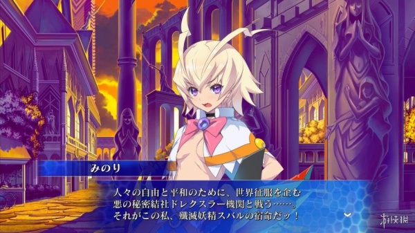 圣灵之心3：爱的极限六星