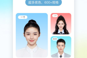 魔法证件照app