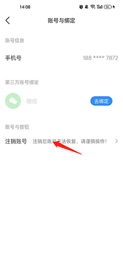 一起练琴app