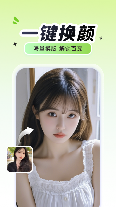 布偶相机app