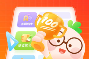 快乐学堂学生端app