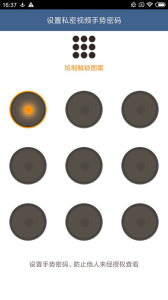 磁力链接播放器app