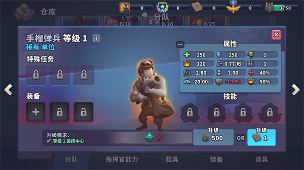 Guns Up最新版(枪弹上膛)