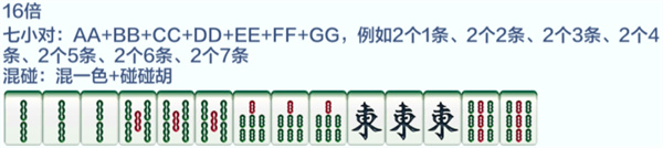 雀神广东麻将官方版