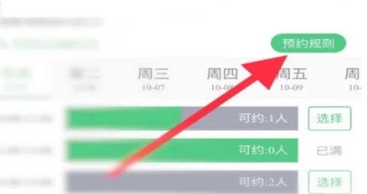 斑斑驾道定制版app最新版