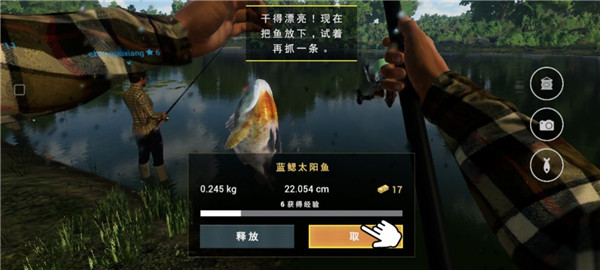 垂钓星球官方版(FishingPlanet)