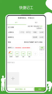 有象出行app
