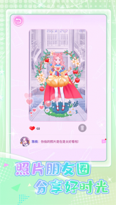 少女星计划游戏