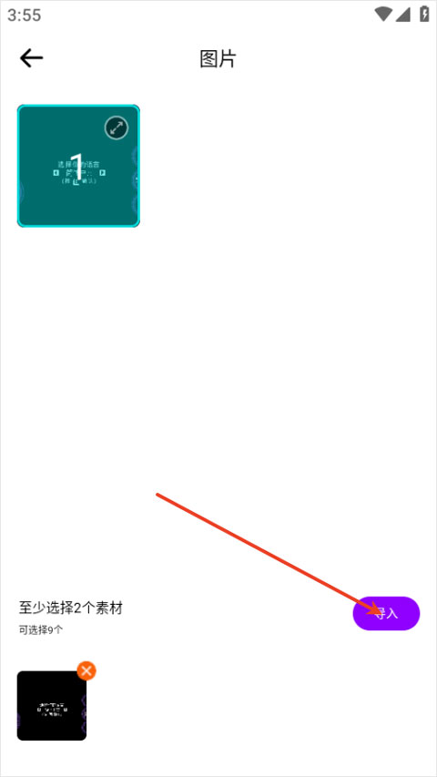 photocolors多彩照片app