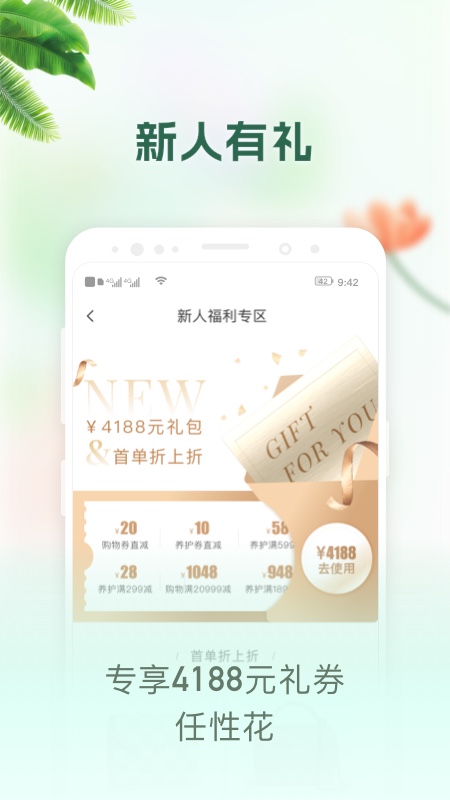 包大师app