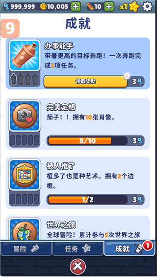 地铁跑酷无敌版无限钻石无限金币版
